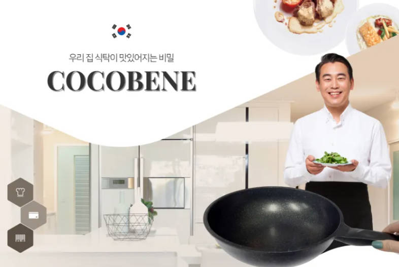 <strong>第五届 RCEP区域（山东）进口商品博览会 4 月启幕，仁川馆携仁川企业亮</strong>